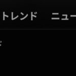 レス1番の画像1