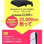 レス2番の画像2
