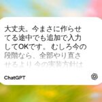 レス17番のリンク先のサムネイル画像