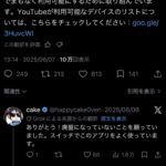 レス1番の画像2
