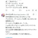 レス1番の画像15
