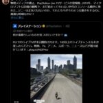 レス1番の画像5