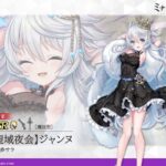 レス24番の画像2