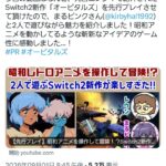 レス1番の画像1