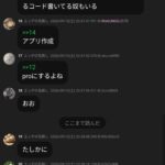 レス1番の画像2