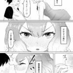 レス7番の画像3