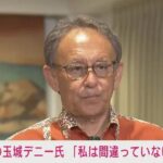 レス2番の画像1