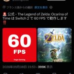 レス1番の画像1