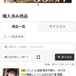 レス15番の画像1