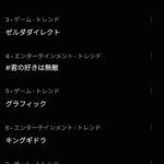 レス1番の画像1