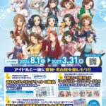 レス57番の画像2