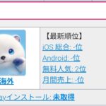 レス1番の画像3