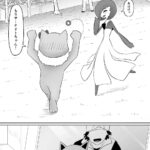 レス22番の画像5