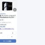 レス2番の画像1