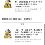 レス53番の画像2