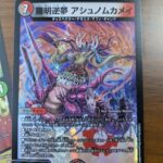 レス50番の画像1