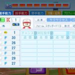 レス36番の画像1