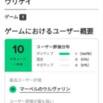 レス59番の画像1