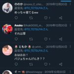 レス7番の画像1