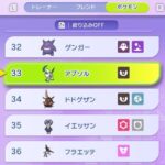 レス4番の画像1