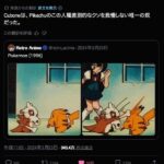 レス4番の画像2