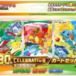 レス2番のリンク先のサムネイル画像