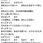 レス1番の画像1