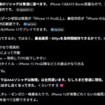 レス220番の画像1