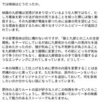 レス1番の画像2