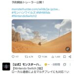 レス1番の画像2