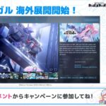 レス17番の画像1