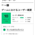 レス59番の画像4