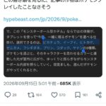 レス1番の画像1