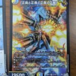 レス24番の画像1