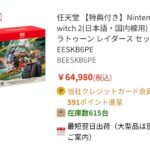 レス7番の画像1