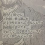 レス3番の画像2