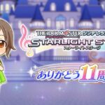 レス2番のリンク先のサムネイル画像
