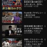 レス16番の画像1