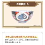 レス31番の画像1