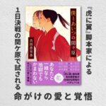 レス25番の画像1
