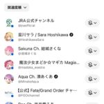 レス16番の画像1