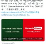 レス1番の画像2