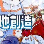 レス1番のリンク先のサムネイル画像