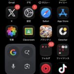 レス44番の画像2