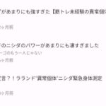 レス39番の画像1