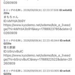 レス1番の画像1
