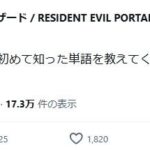 レス1番の画像1