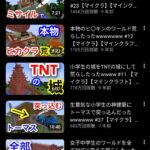 レス2番の画像1
