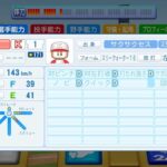 レス127番の画像1