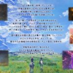 レス77番の画像1